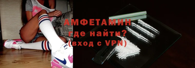 Amphetamine VHQ Норильск