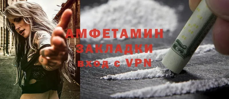 Amphetamine 97%  закладки  Норильск 